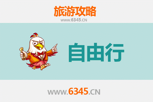 朔州朔城一日游攻略：穿越千年古城的自由行指南