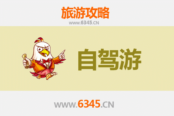 朔州朔城自驾游攻略：穿越千年古韵，探寻塞外风情