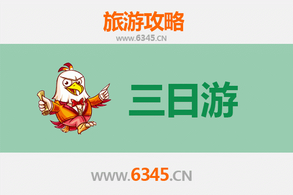 朔州朔城三日游攻略：穿越千年古韵，尽享塞北风情