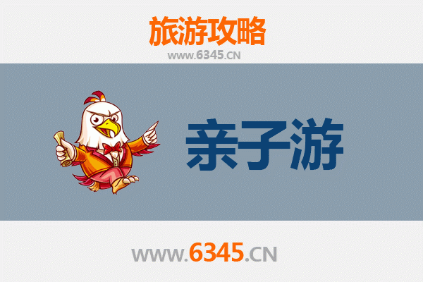 朔州朔城亲子游攻略：穿越千年古韵，乐享家庭时光