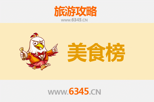 朔州朔城美食排行榜前十名：舌尖上的塞北风味之旅
