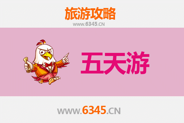 朔州朔城五天四夜深度游攻略：穿越历史，品味晋北风情