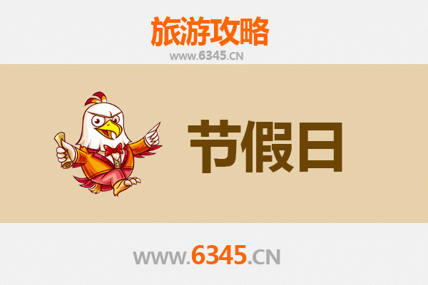 朔州朔城至承德避暑山庄旅游攻略：清凉避暑与皇家园林的完美之旅