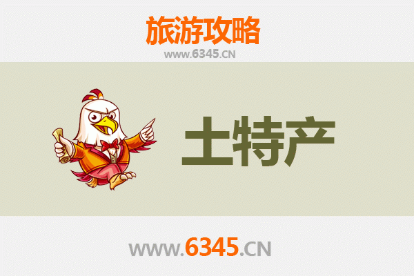 朔州朔城旅游必带土特产推荐 | 资深博主精选指南