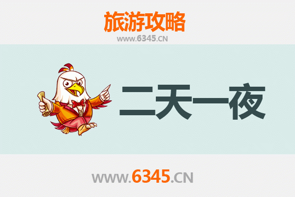 国庆朔州朔城两日游：穿越千年古韵，尽享晋北风情