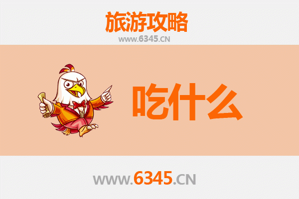 朔州朔城美食必吃清单：舌尖上的晋北风味之旅
