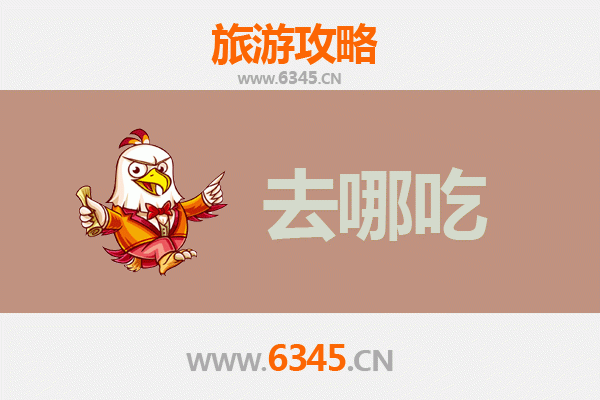 朔州朔城美食攻略：品味晋北特色，寻味地道小吃